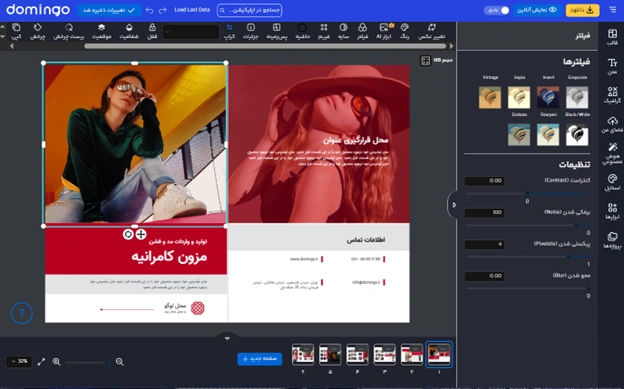 بهترین فونت برای تبلیغ باشگاه دوچرخه سواری